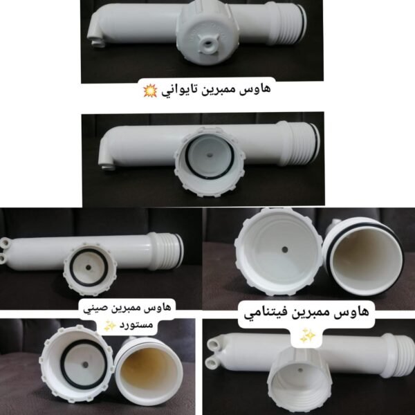 بيت شمعة ممبرين